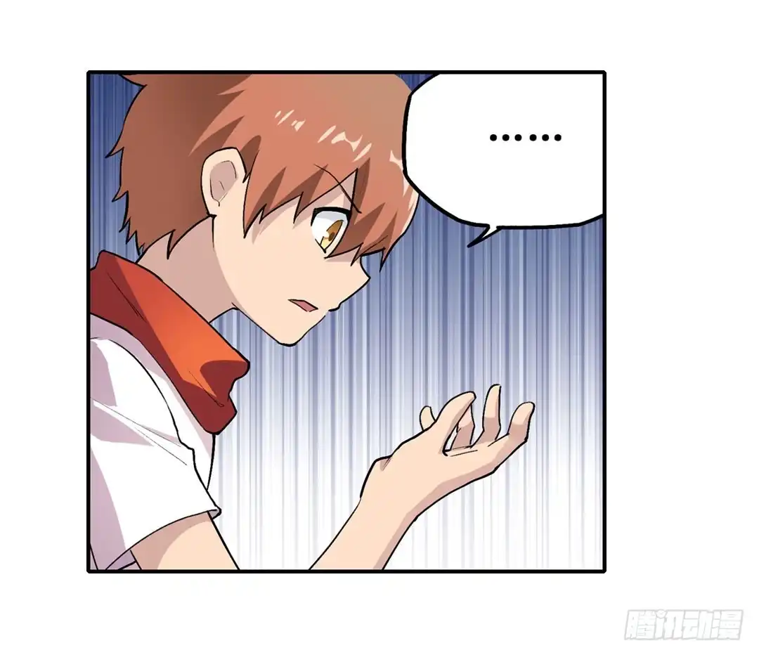 《幻想武装》第二十三话 第34页