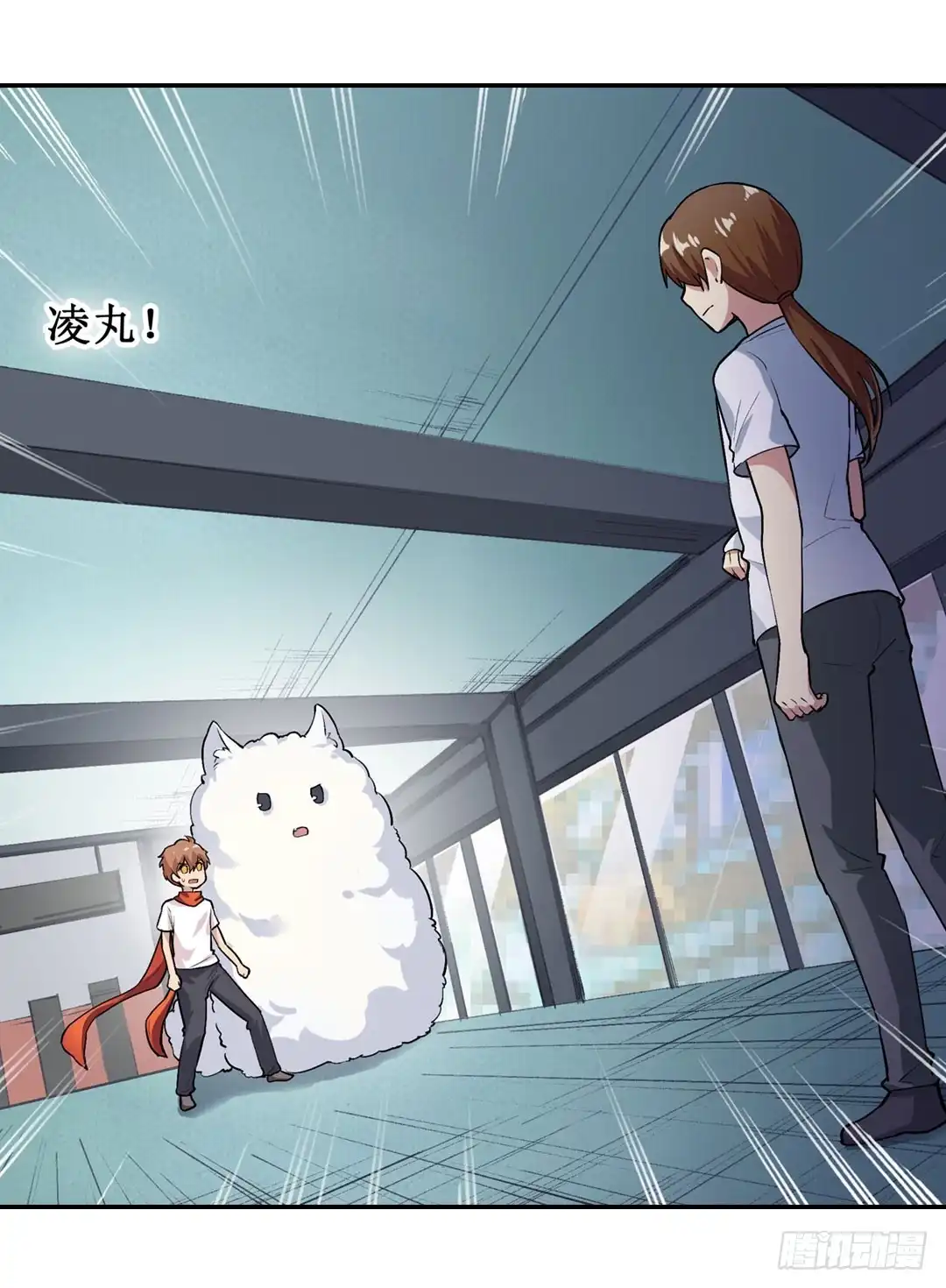 《幻想武装》第二十三话 第75页