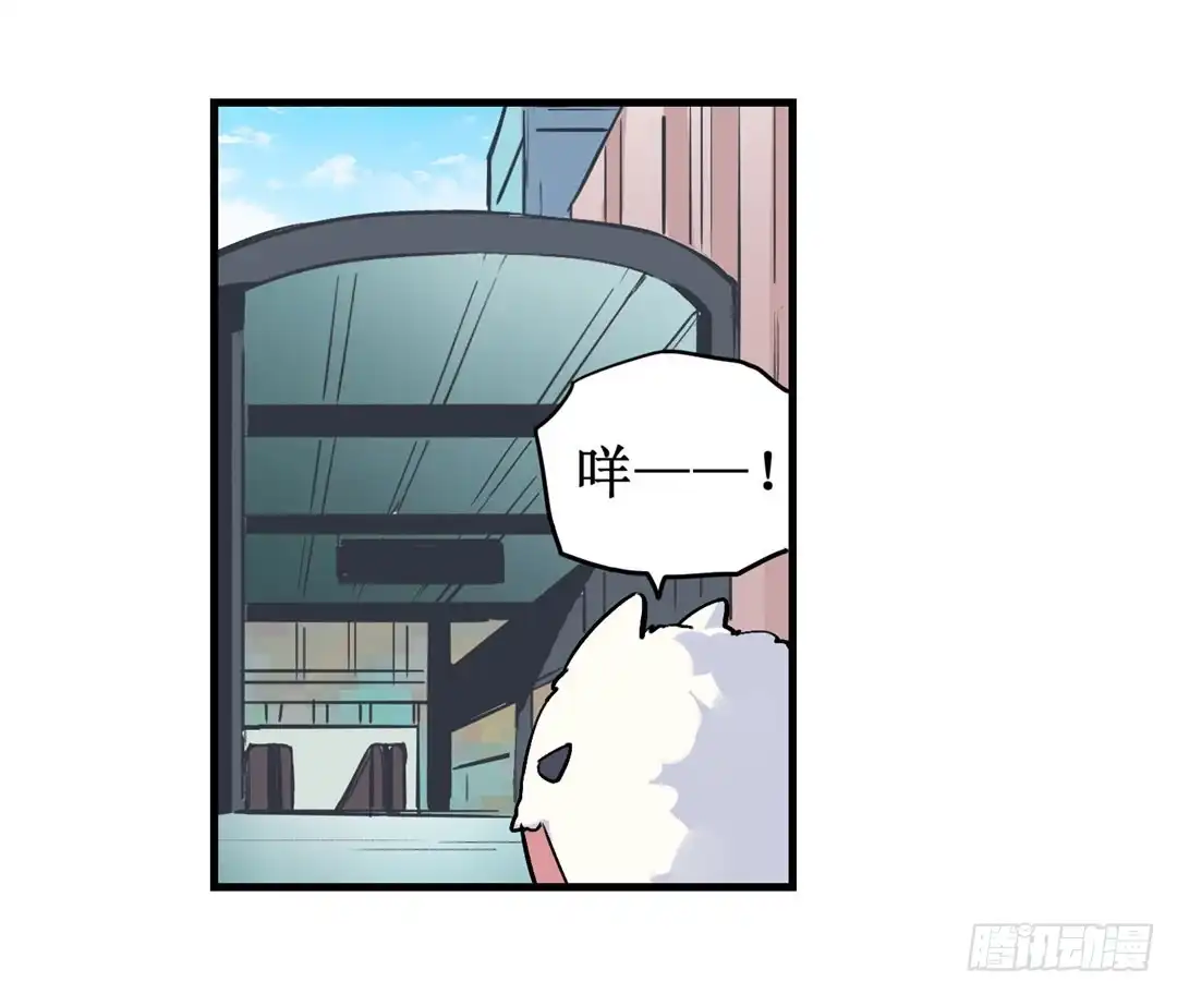 《幻想武装》第二十三话 第37页