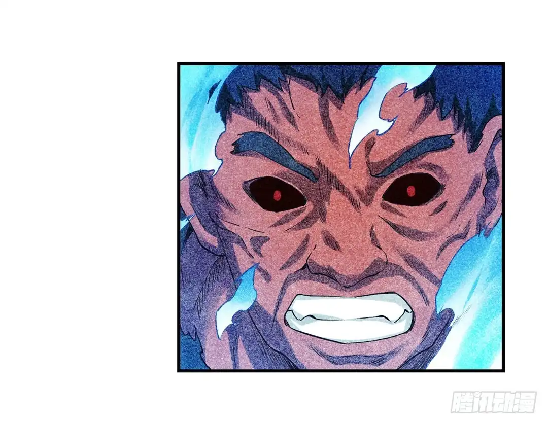 《幻想武装》第二十三话 第4页