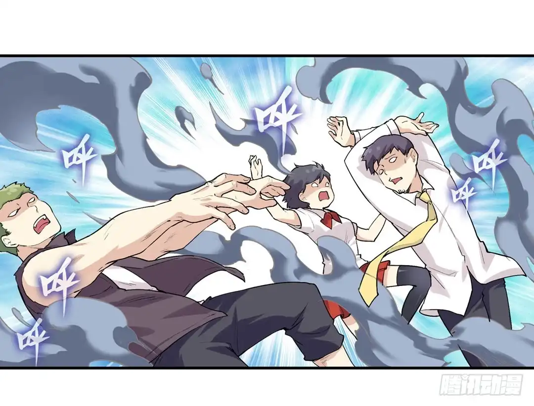 《幻想武装》第二十三话 第60页