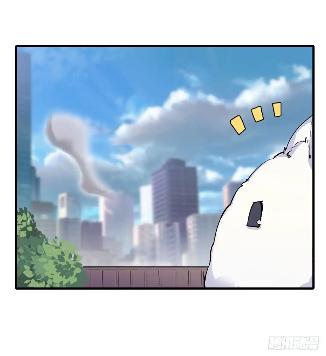 《幻想武装》第二十三话 第19页