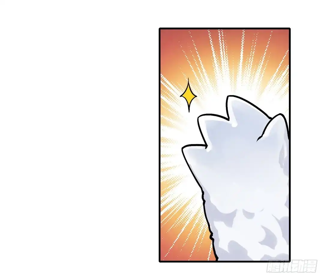 《幻想武装》第二十三话 第9页