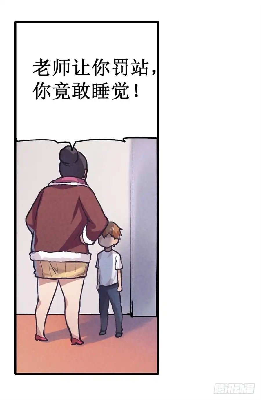《幻想武装》第二十四话 第35页