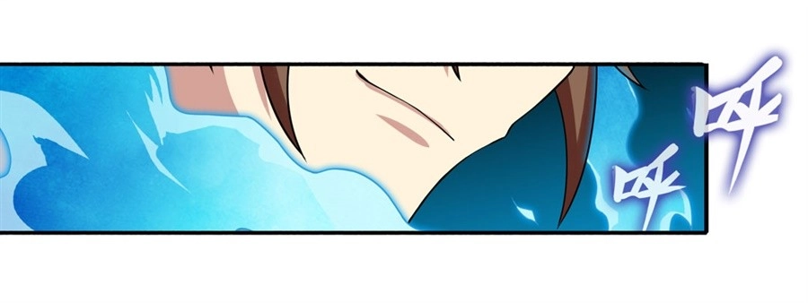 《幻想武装》第二十四话 第23页