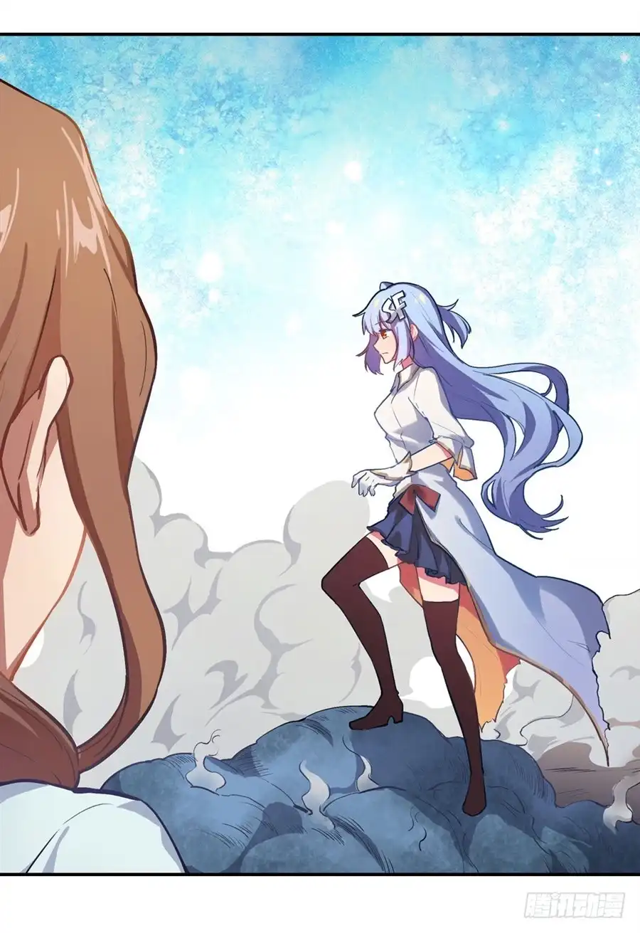 《幻想武装》第二十五话 第49页