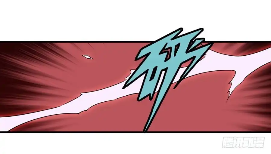 《幻想武装》第二十五话 第46页