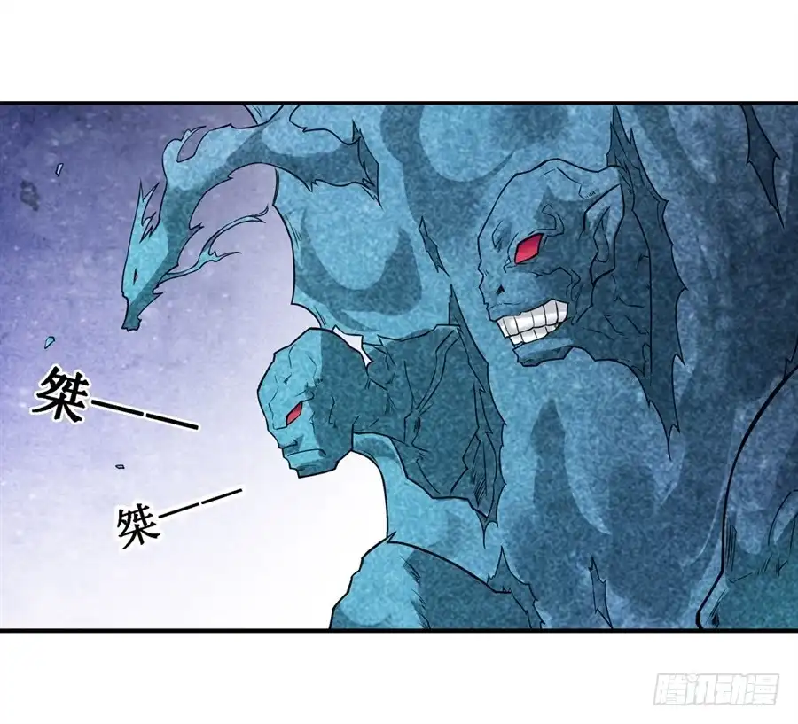 《幻想武装》第二十五话 第37页