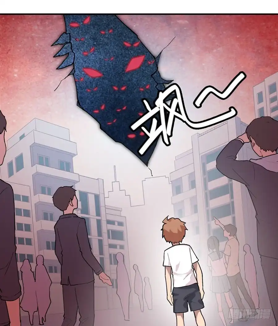 《幻想武装》第二十五话 第35页