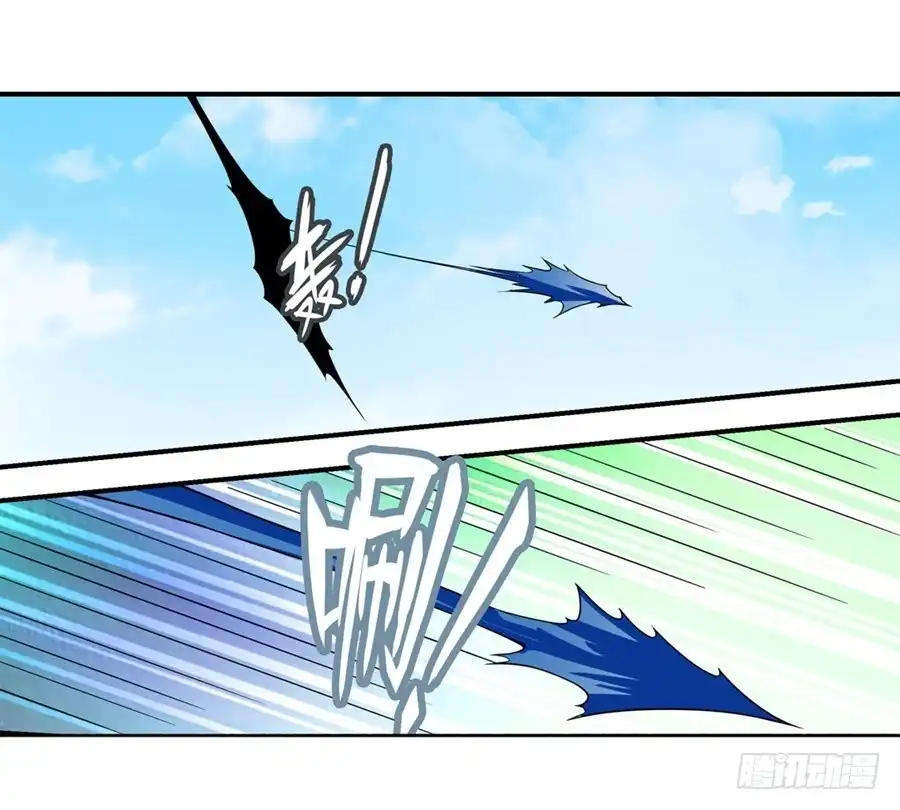 《幻想武装》第二十五话 第27页