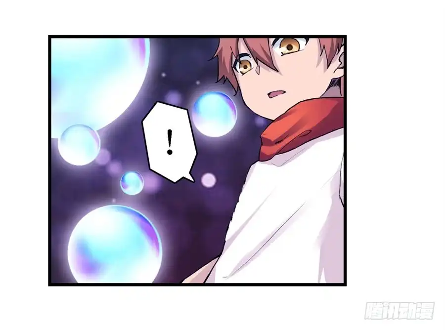 《幻想武装》第二十五话 第7页
