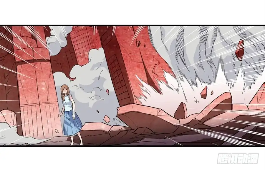 《幻想武装》第二十五话 第44页