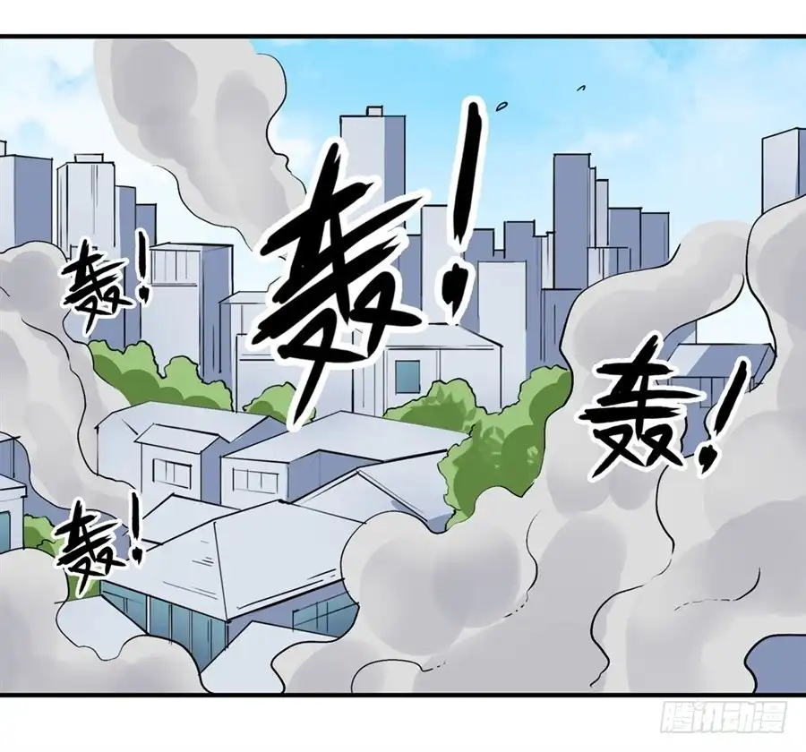 《幻想武装》第二十六话 第2页