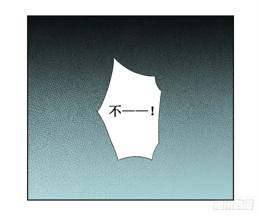 《幻想武装》第二十六话 第39页