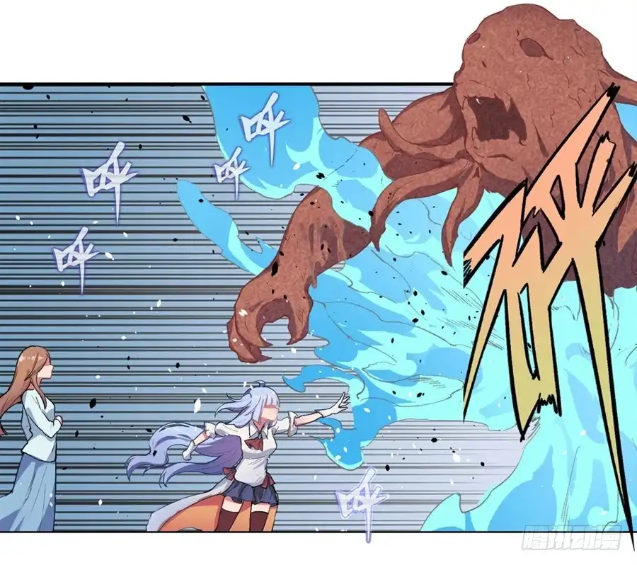 《幻想武装》第二十六话 第28页