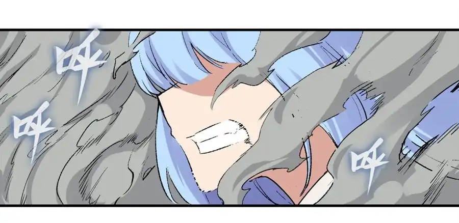 《幻想武装》第二十六话 第35页