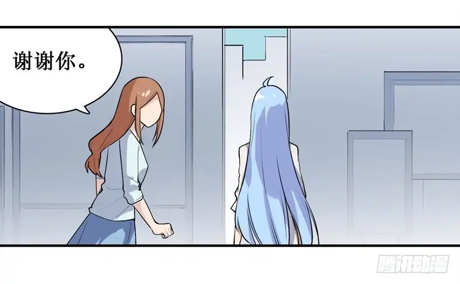 《幻想武装》第二十六话 第8页