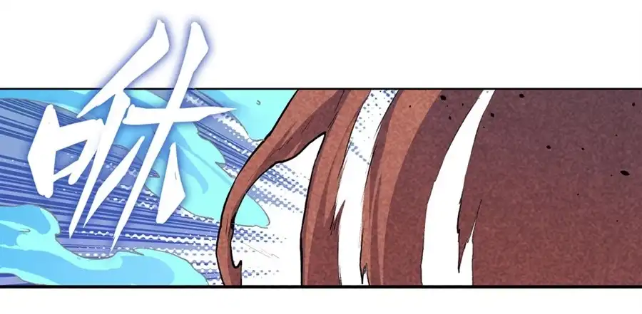 《幻想武装》第二十六话 第27页