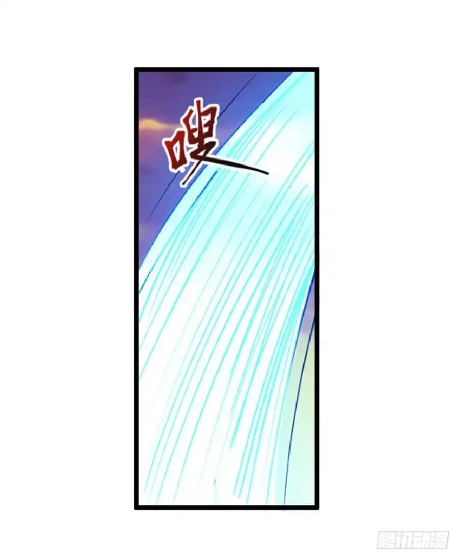 《幻想武装》第三话 第87页