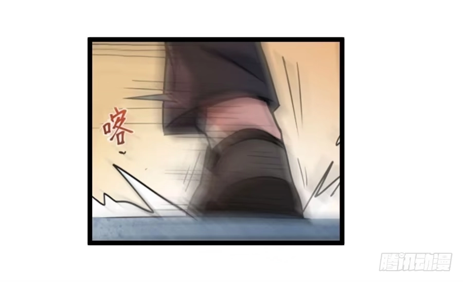 《幻想武装》第三话 第33页
