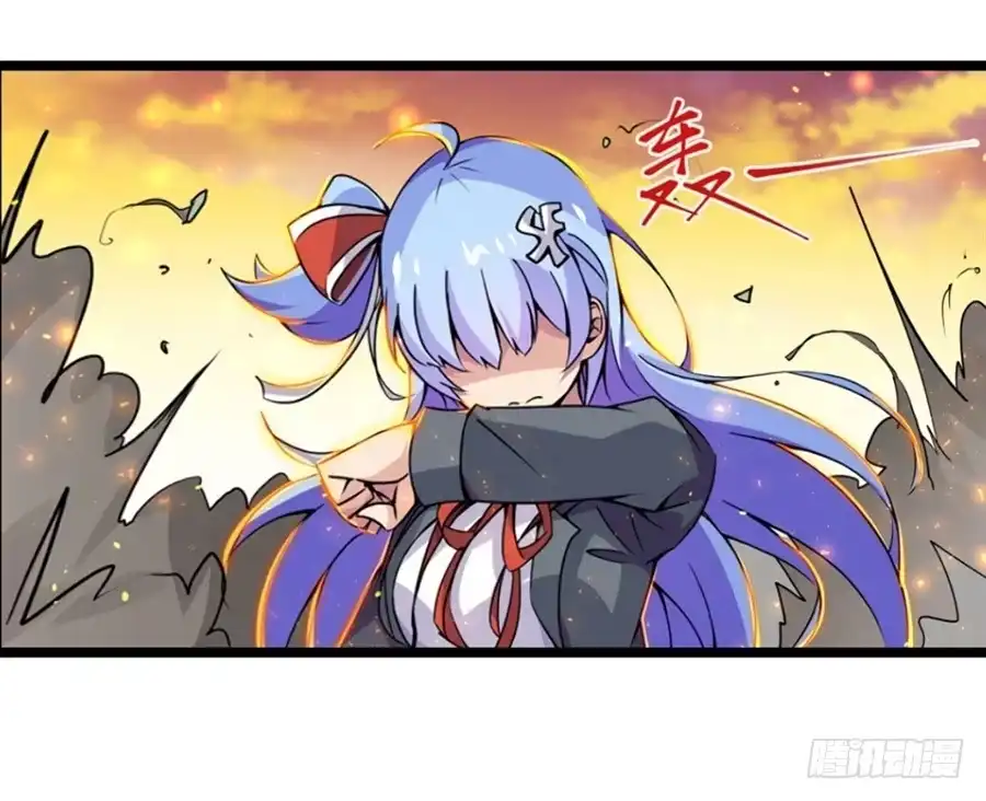 《幻想武装》第三话 第92页