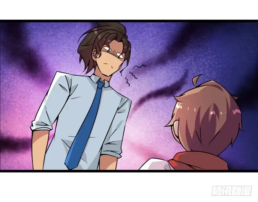 《幻想武装》第三话 第43页