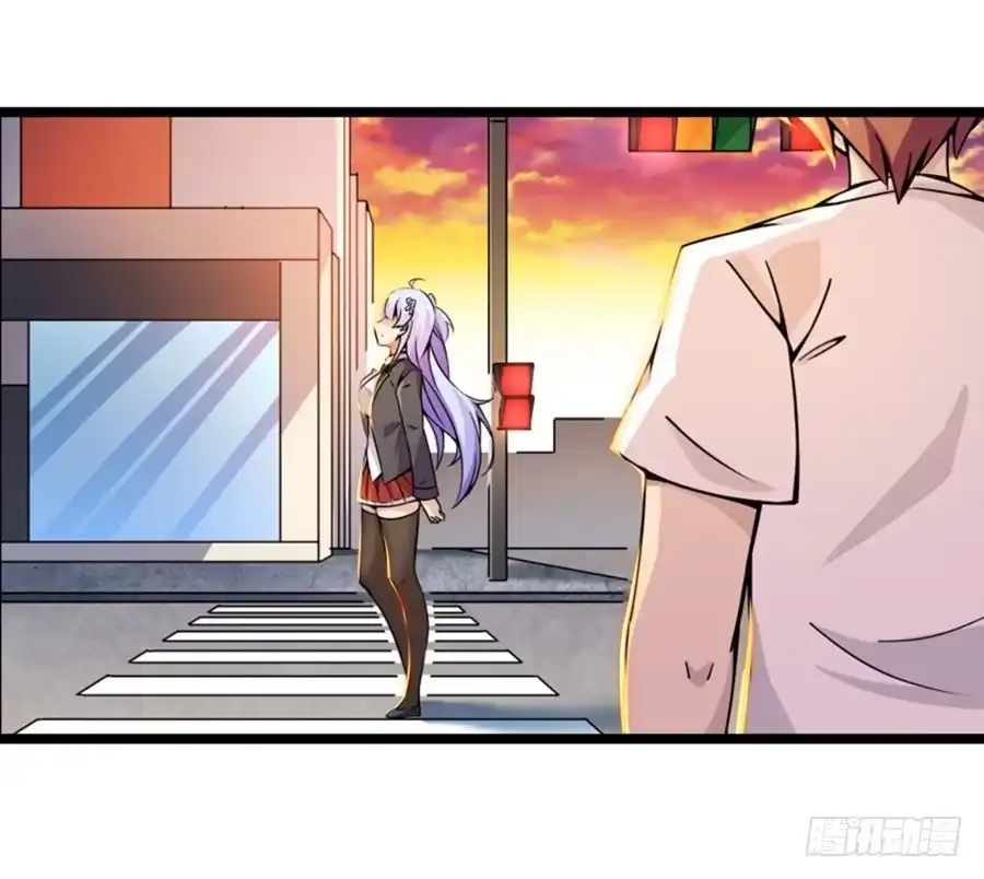 《幻想武装》第三话 第71页