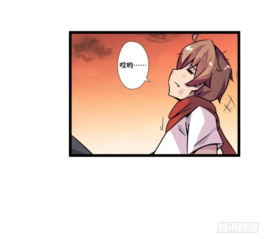 《幻想武装》第三话 第41页