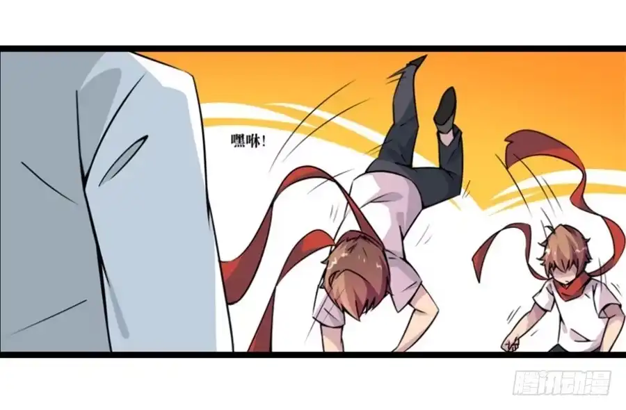 《幻想武装》第三话 第45页