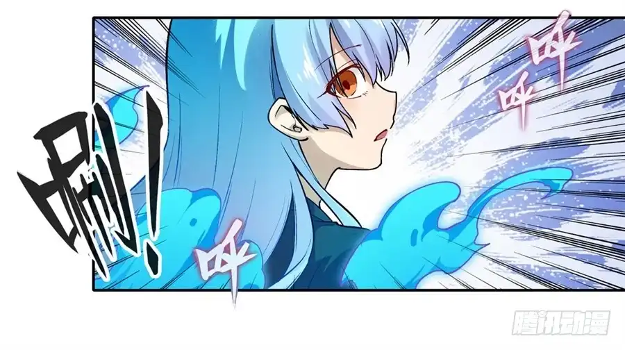 《幻想武装》第二十七话 第29页
