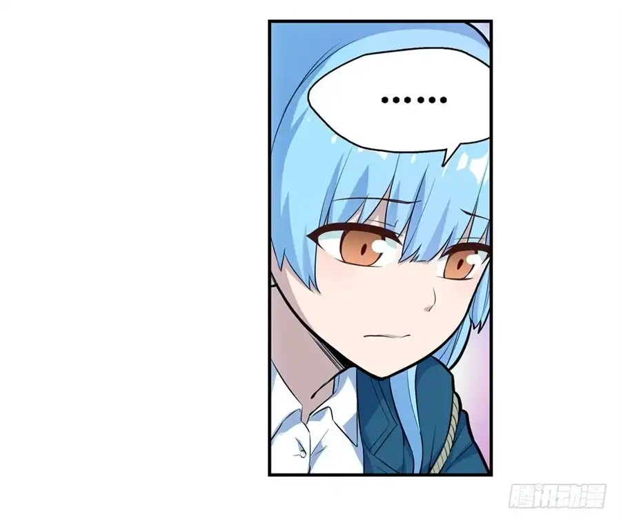 《幻想武装》第二十七话 第6页