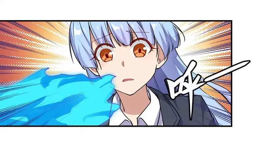 《幻想武装》第二十七话 第26页