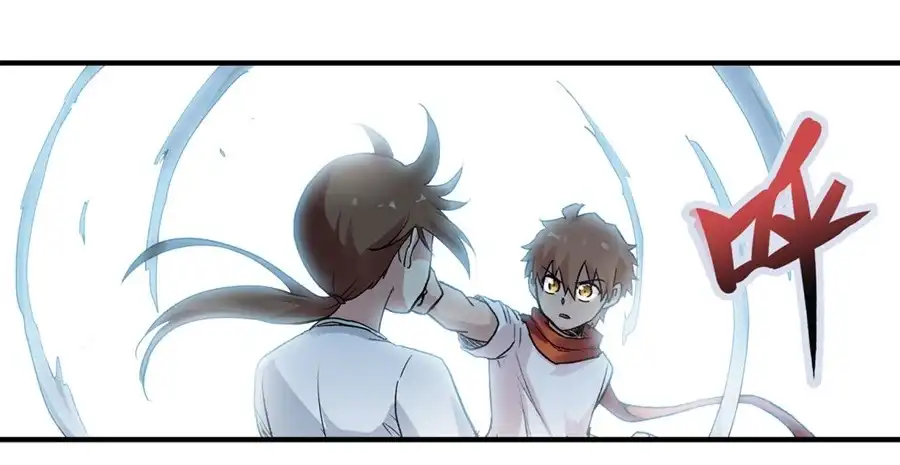 《幻想武装》第二十八话 第22页