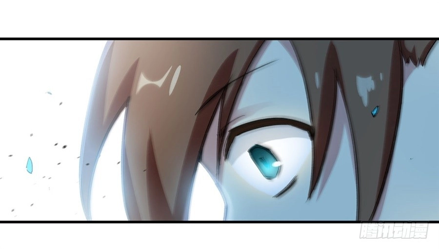《幻想武装》第二十八话 第16页