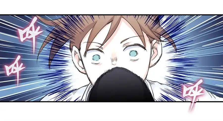 《幻想武装》第二十八话 第20页
