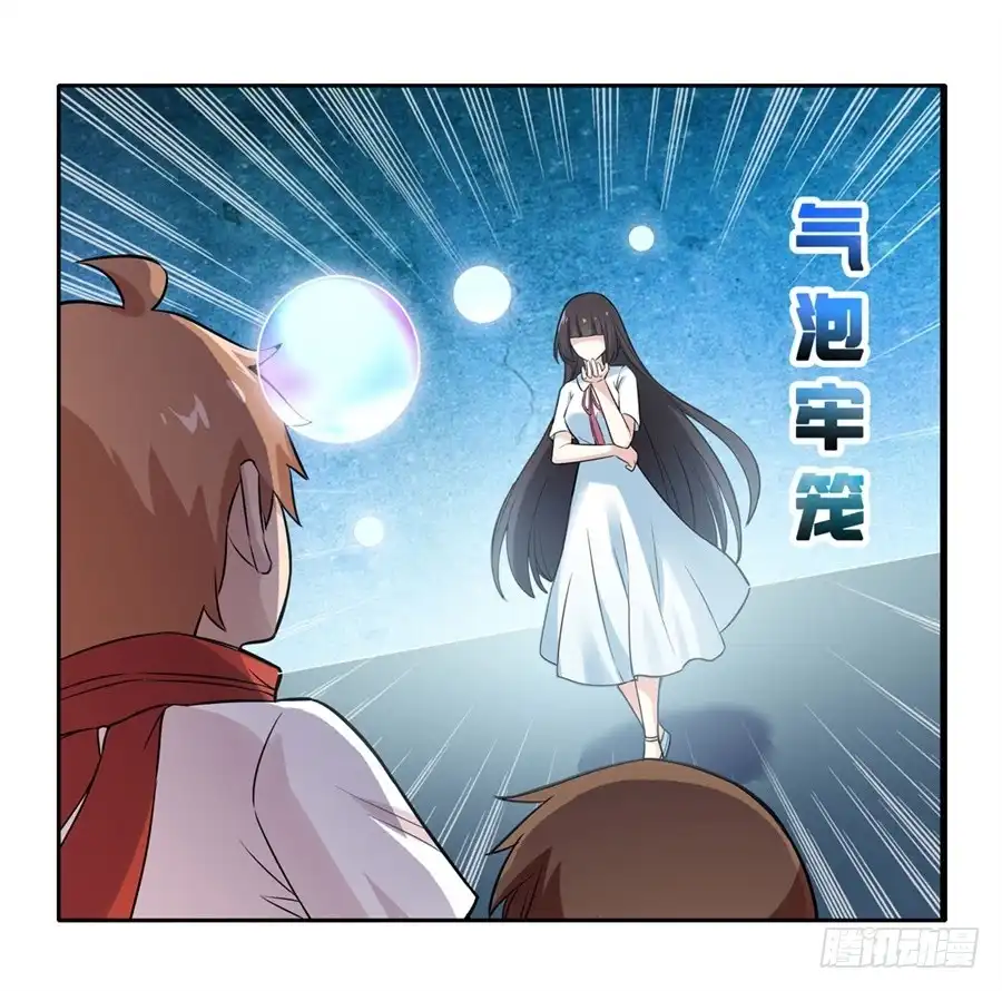 《幻想武装》第二十八话 第35页