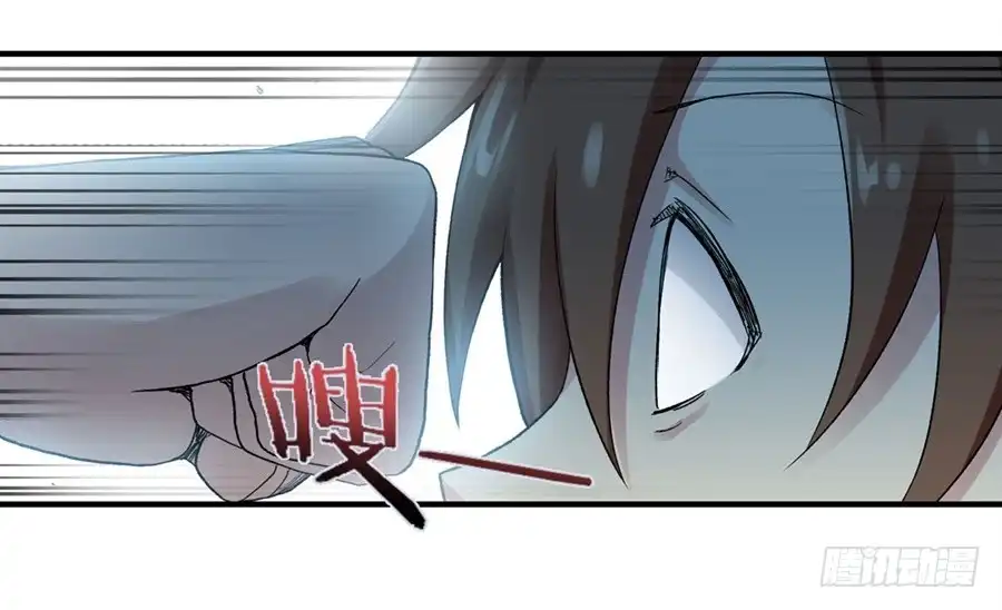《幻想武装》第二十八话 第21页