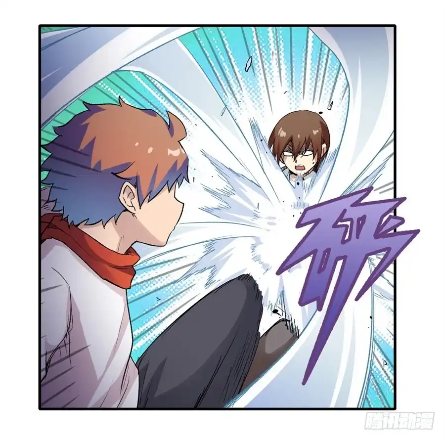 《幻想武装》第二十八话 第18页