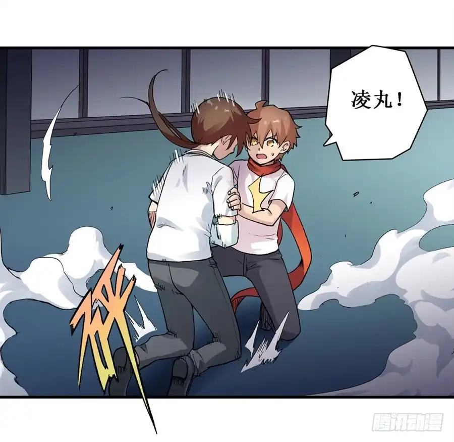 《幻想武装》第二十八话 第23页