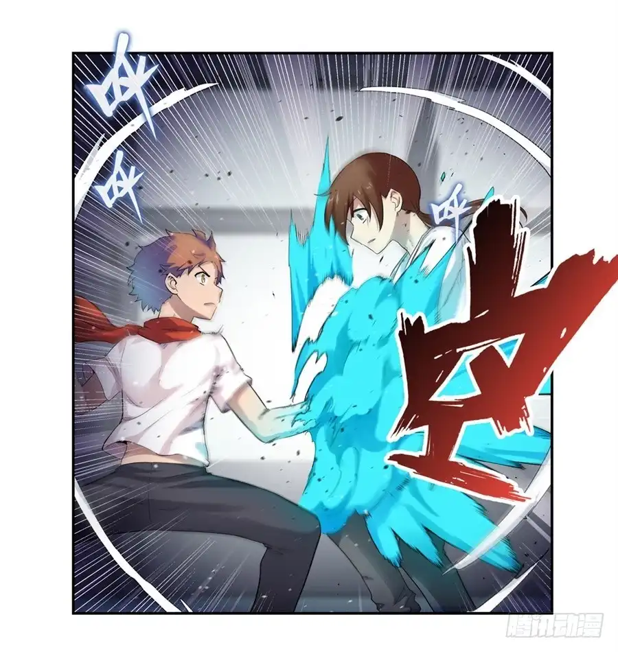 《幻想武装》第二十八话 第15页