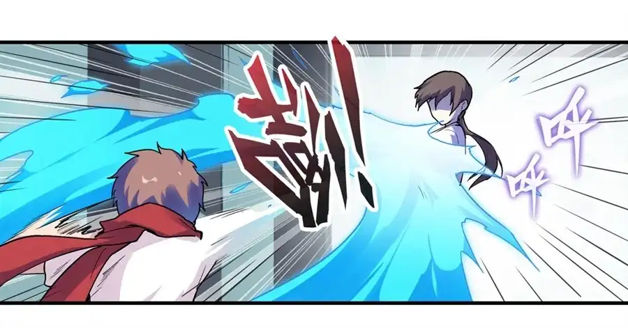 《幻想武装》第二十八话 第11页