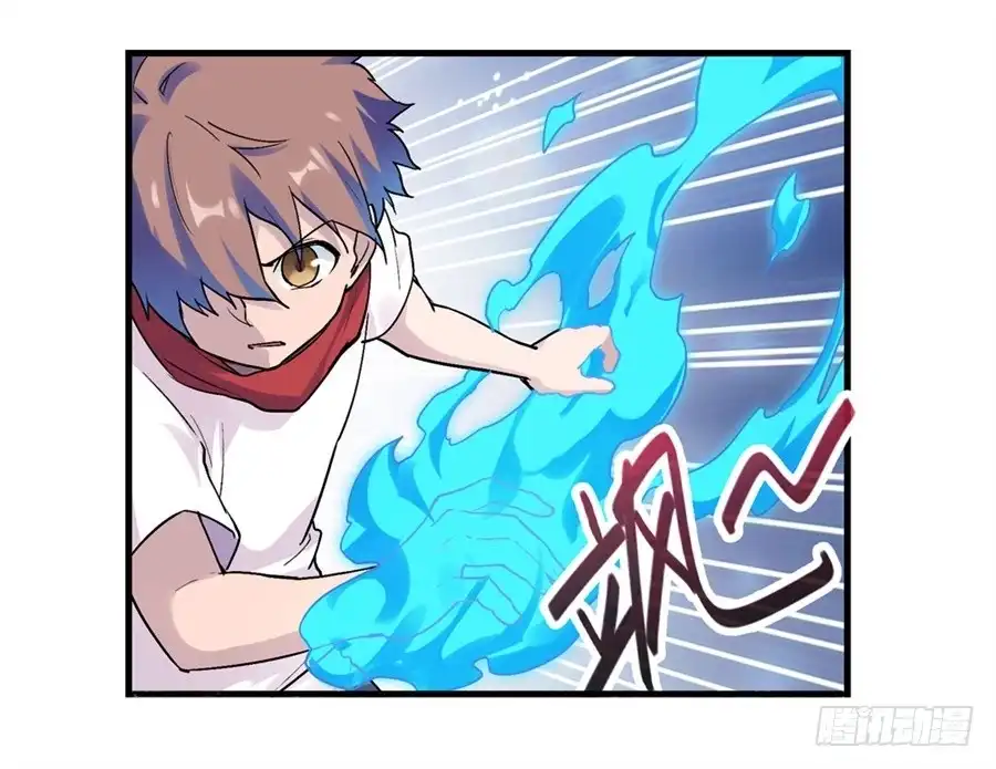 《幻想武装》第二十八话 第13页