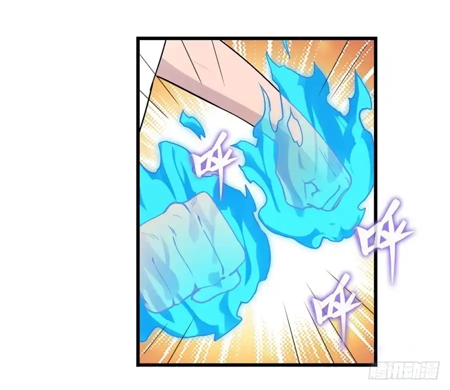 《幻想武装》第二十八话 第14页