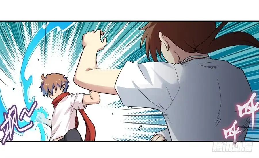 《幻想武装》第二十八话 第19页