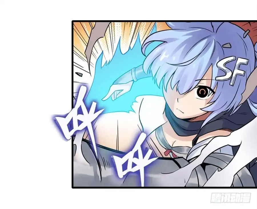 《幻想武装》第二十九话 第32页