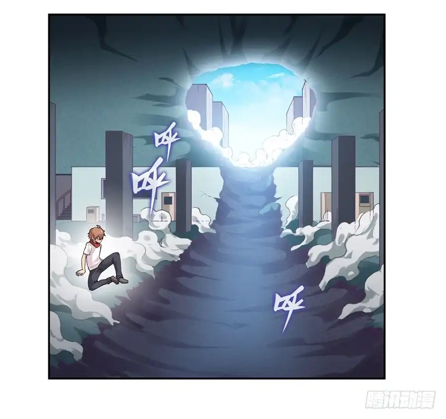 《幻想武装》第二十九话 第23页