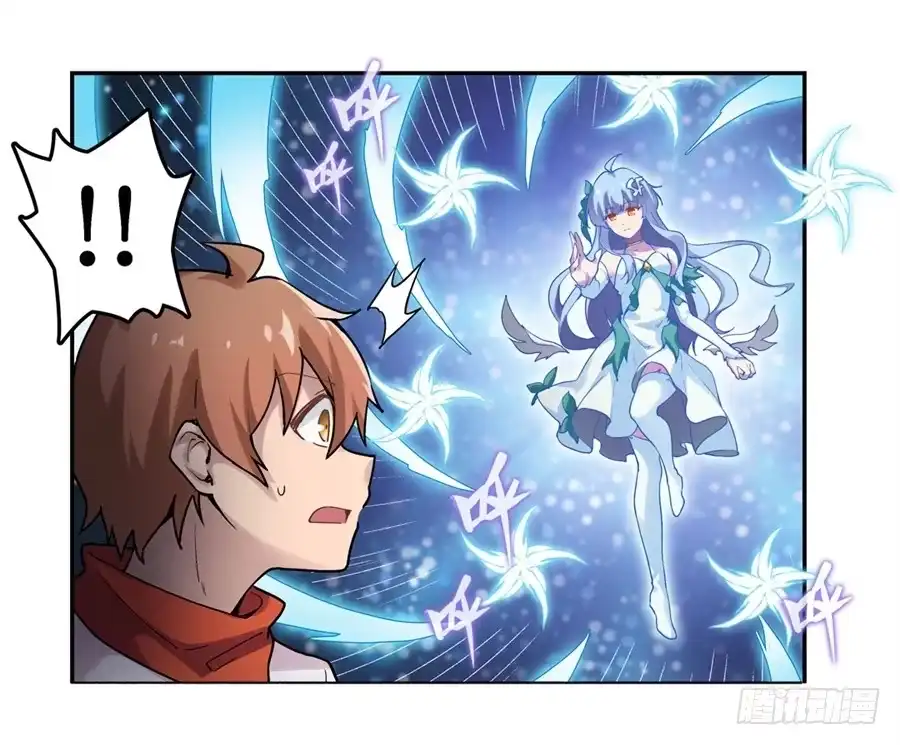 《幻想武装》第二十九话 第6页