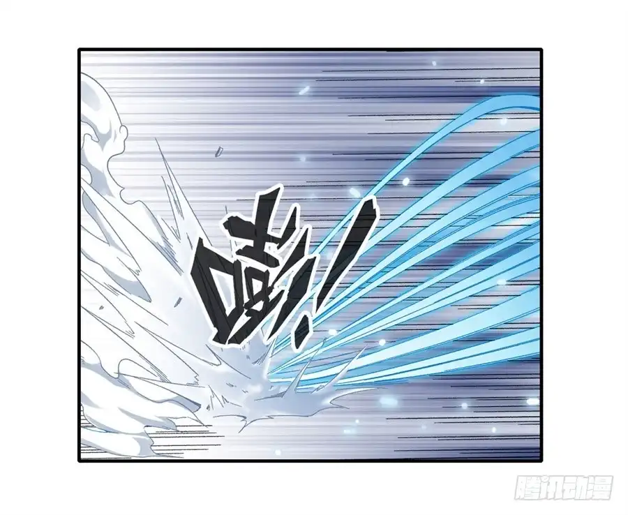《幻想武装》第二十九话 第10页