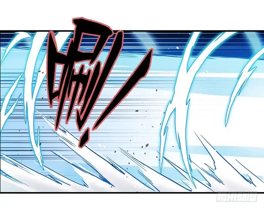 《幻想武装》第二十九话 第18页