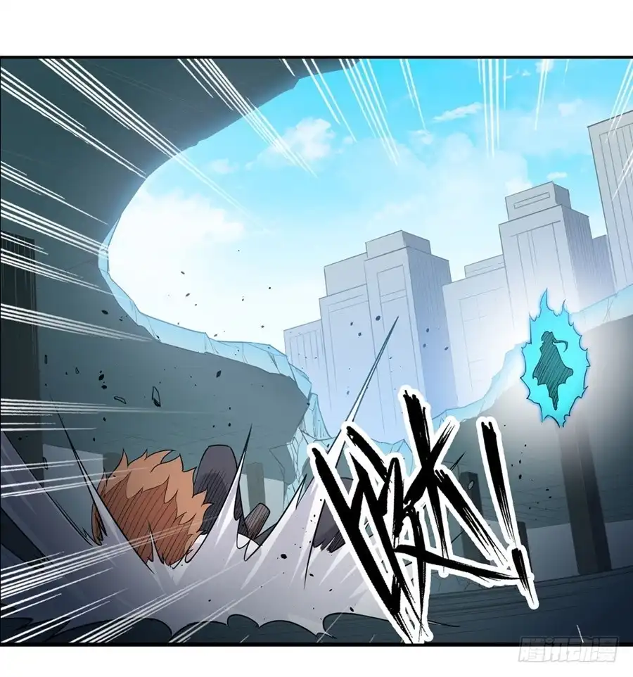 《幻想武装》第二十九话 第36页